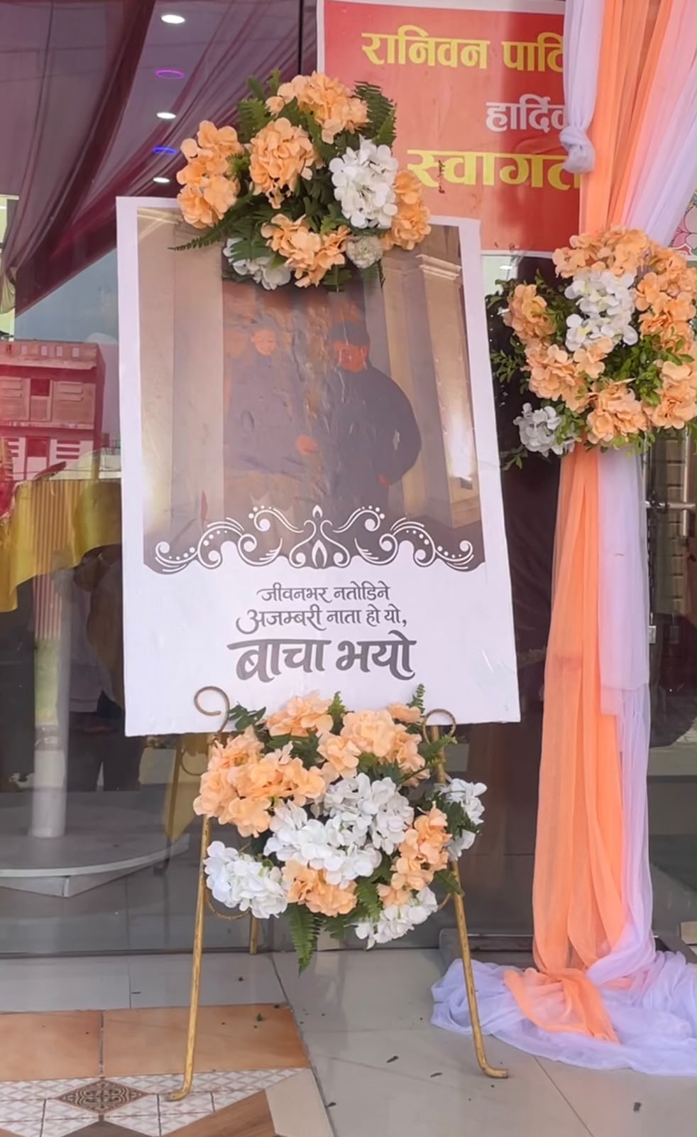 A charming welcome board decorated with yellow and white artificial flowers, creating a bright and inviting entrance for guests. The soft floral combination adds elegance and warmth to any special occasion.