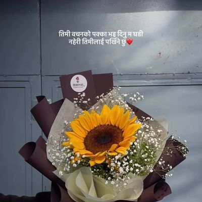 The Pocketful of Sunshine Bouquet